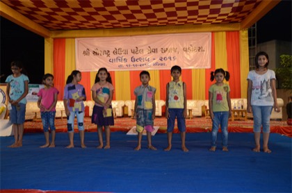Annual Function
